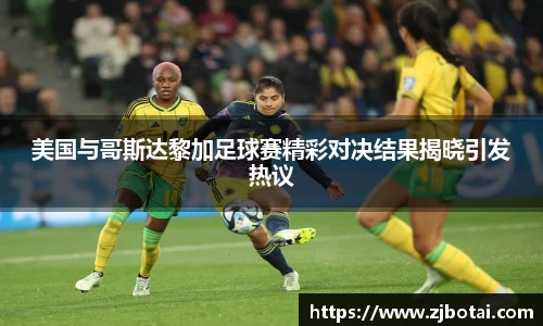 J9.COM·(中国区)官方网站